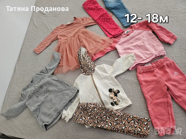 Дрешки за бебе момиче