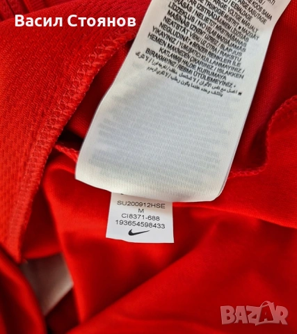 Полша/Poland/Polska Nike 196 Anthem tracksuit 2020/21г. - размер М, снимка 6 - Фен артикули - 54332951