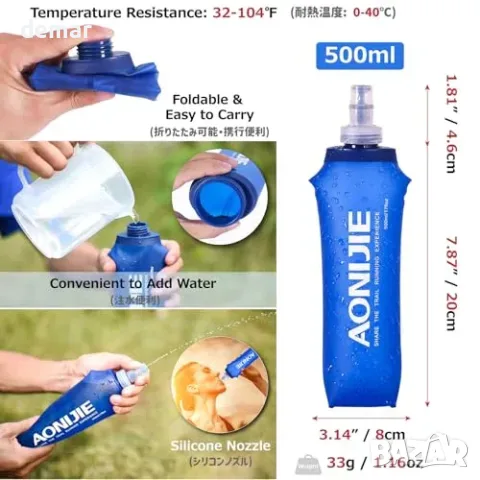 AONIJIE хидратационен елек 2.5L за бягане и туризъм, снимка 8 - Спортна екипировка - 55933431