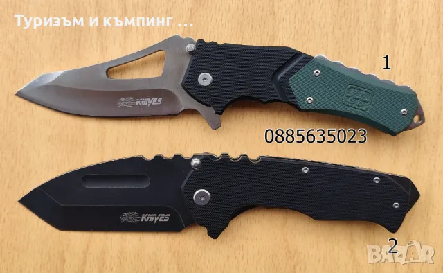 Сгъваем нож SR592B