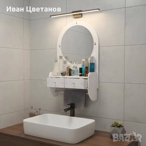 Огледало за грим с място за съхранение – елегантно и спестяващо място решение за баня и спалня