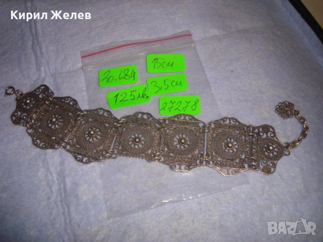 СТАРИННА СРЕБЪРНА ФИЛИГРАННА АРТ ДЕКО ГРИВНА АНГЛИЯ РЪЧНА МАЙСТОРСКА ИЗРАБОТКА РЕТРО - УНИКАТ 27278, снимка 10 - Антикварни и старинни предмети - 36827938