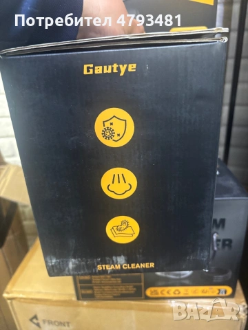 Парочистачка Zosudull, 1500W, 1600, 5-6.8BAR , снимка 3 - Парочистачки и Водоструйки - 54161566