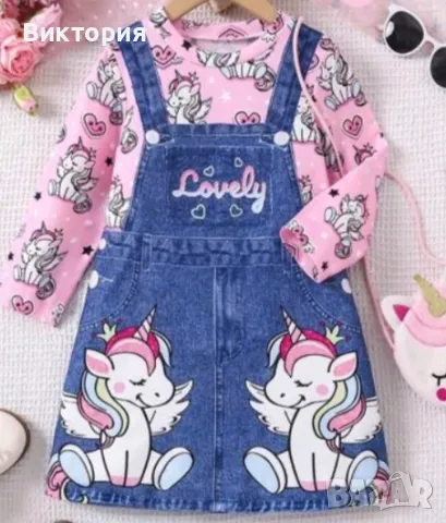 нова рокля с еднорог за 4г.