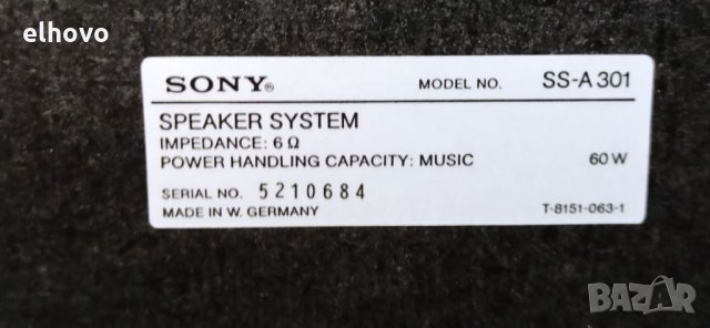 Тонколони Sony SS-A 301, снимка 5 - Тонколони - 30654624