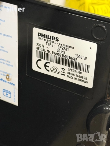 Кафемашина кафе автомат Philips EP2231 с гаранция, снимка 7 - Кафемашини - 52863345