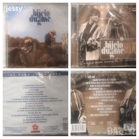 Bijelo Dugme - Ima Neka Tajna Veza / Rock n Roll hitovi