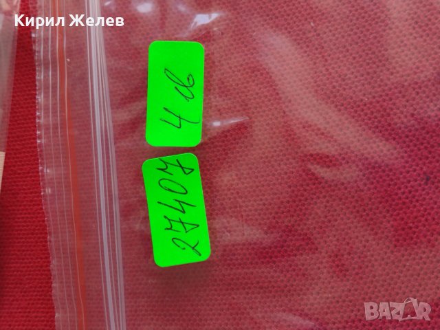 Банкнота ВЕНЕЦУЕЛА УНИКАЛНО КРАСИВА ПЕРФЕКТНО СЪСТОЯНИЕ РЯДКА ЗА КОЛЕКЦИЯ ДЕКОРАЦИЯ 27407, снимка 9 - Нумизматика и бонистика - 36697852