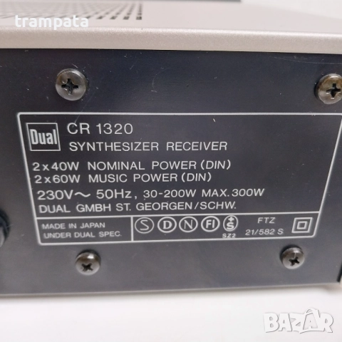 НАЙ ДОБРАТА ОФЕРТА Усилвател / Ресиивър DUAL CR1320 , снимка 7 - Ресийвъри, усилватели, смесителни пултове - 52346643