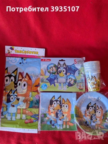 Парти артикули Бинго и Блуи, снимка 15 - Други - 51082040