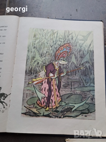 стари детски книжки 28/1, снимка 8 - Детски книжки - 51838152
