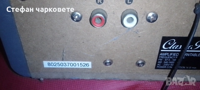 грамофон, радио тунер, усилвател,вградени говорители,юесби в вдно, снимка 7 - Грамофони - 54073251