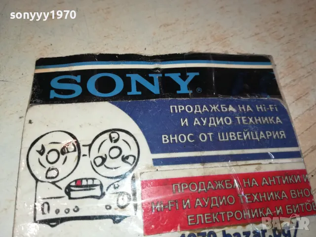 заявена📢ПЕСНИТЕ НА УЧИТЕЛЯ-ОРИГИНАЛНА КАСЕТА 1212241858, снимка 10 - Аудио касети - 48324822
