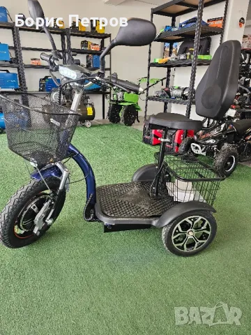 Електрическа триколка VOLT ELECTRIC A3 Traffic 750W Dark Blue, снимка 1