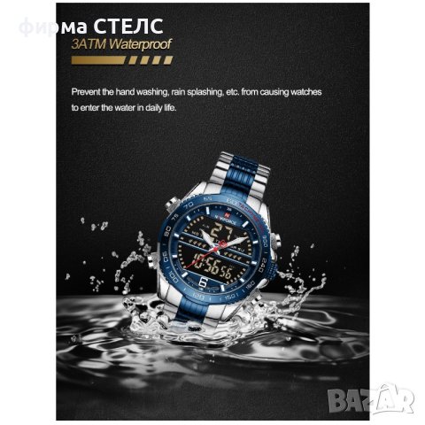 Мъжки часовник Naviforce Digital Sport Watch, Син / Сребрист, снимка 8 - Мъжки - 40246276