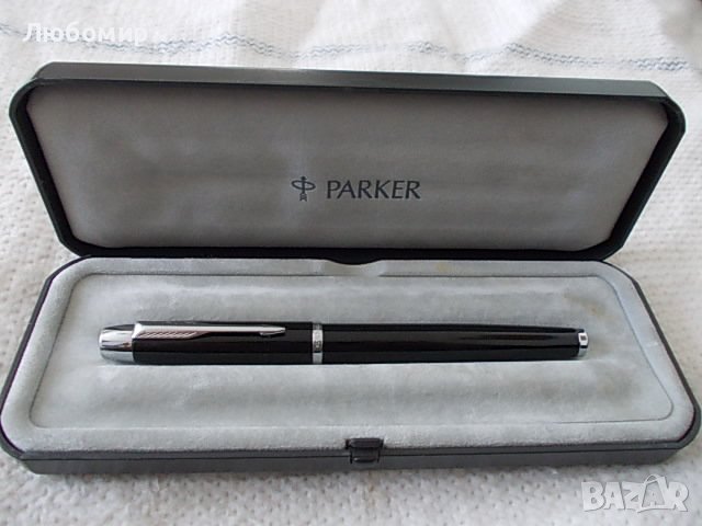 Стара писалка Parker Royal