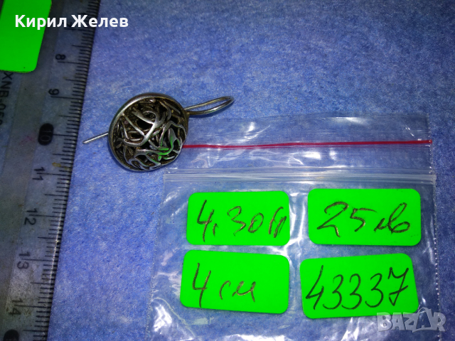 ВИНТИДЖ АРТ СРЕБЪРНА ОБЕЦА ЛАКИРАНО СРЕБРО 925 МАЙСТОРСКА АЖУРНА РЪЧНА ИЗРАБОТКА 43337, снимка 7 - Обеци - 44722350