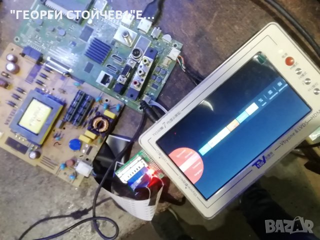  LT-32VF52M 17MB211S 17IPS62 VES315UNDA-2D-N21 32T42-C0K CTRL BD, снимка 8 - Части и Платки - 30741564