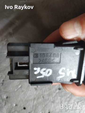 Бутон , авариини за Mazda 5 , 15A468 , снимка 2 - Части - 45966372