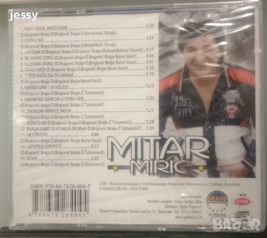 Mitar Miric - The best, снимка 2 - CD дискове - 47972155