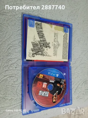 100 euro ps4 ......, снимка 9 - Игри за PlayStation - 55792323