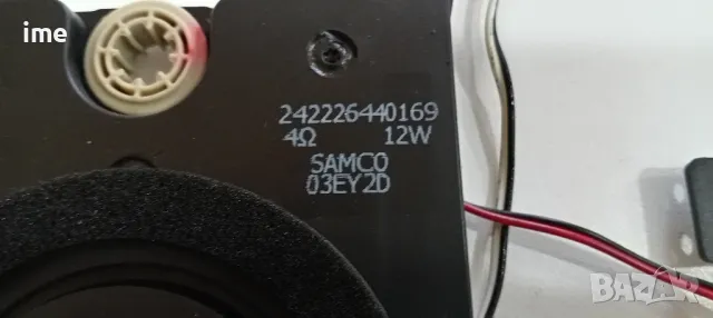 Говорители 242226440169 и 242226440153. Свалени от Телевизор Philips 37PFL6777K/12., снимка 2 - Части и Платки - 47558596