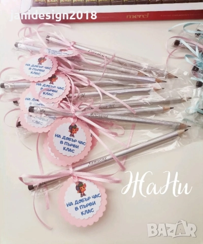 гравирани моливи с име подаръчета за първи учебен ден , снимка 2 - Други - 51639715