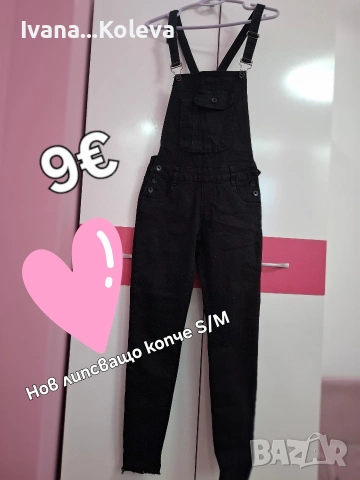 дамски дрехи S размер., снимка 5 - Якета - 54296849