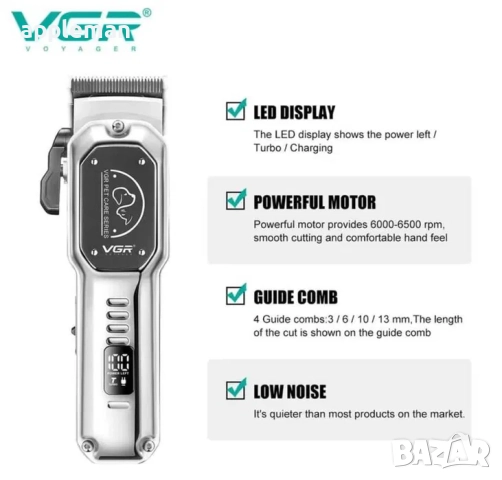 VGR 201 Машинка за подстригване на домашни любимци, снимка 2 - Машинки за подстригване - 52865272