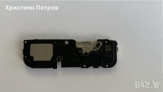 Говорител, полифония, звънец за Huawei P30 Lite