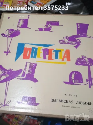 Продавам грамофонни плочи