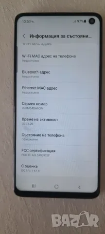 Samsung Galaxy S10, снимка 6 - Samsung - 49300194