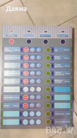 Клавиатура Антарес, Сирио, вендинг, снимка 10 - Други машини и части - 51207069