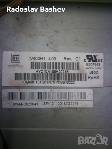 INVERTOR -T871034.02 1, снимка 5 - Части и Платки - 39164950