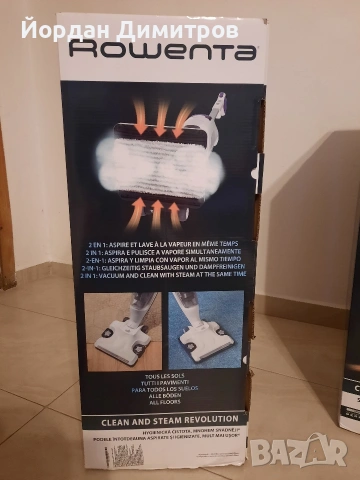 Парочистачка ROWENTA Clean & ., снимка 6 - Парочистачки и Водоструйки - 53136578