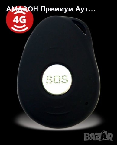 ПРОМО Мини GPS SMART ТРАКЕР/SOS/монитор/обаждане/приложение/аларма при падане/GSM, снимка 2 - Други - 37510402