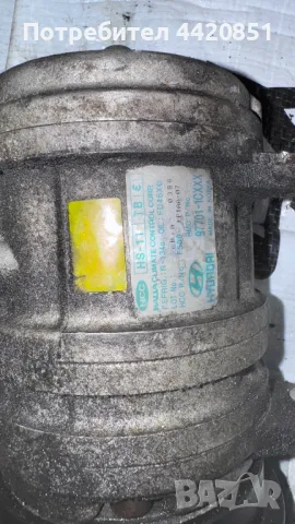 Компресор за Климатик за Hyundai Getz - F500-KP1AA-07 / 97701-1CXXX, снимка 2 - Части - 50007088