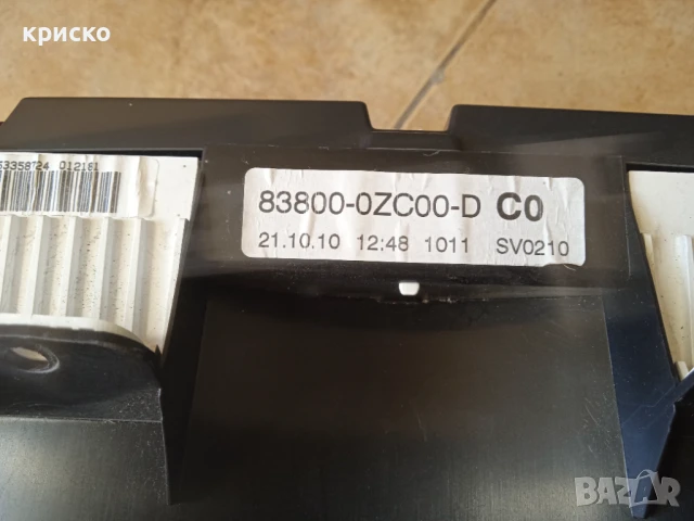 тойота аурис, снимка 3 - Части - 51001544