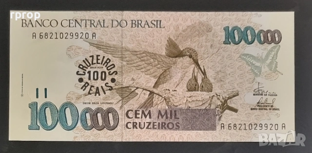 Бразилия.
 100 000 крузейро.
1992 година.
UNC., снимка 2 - Нумизматика и бонистика - 48648660