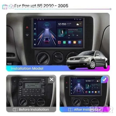 Volkswagen Passat B5 (2000-2005) Мултимедия Навигация Android, снимка 3 - Аксесоари и консумативи - 55793426