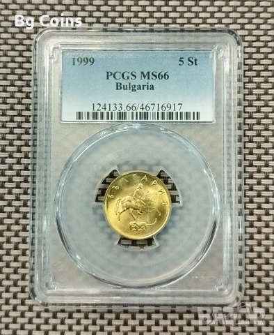 Сертифицирани монети 1992-2018 PCGS , снимка 5 - Нумизматика и бонистика - 51200470
