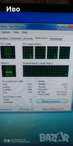 ЧЕТИРИЯДРЕН КОМПЮТЪР Lenovo ThinkCentre M58p 8GB RAM, снимка 2 - За дома - 52708532