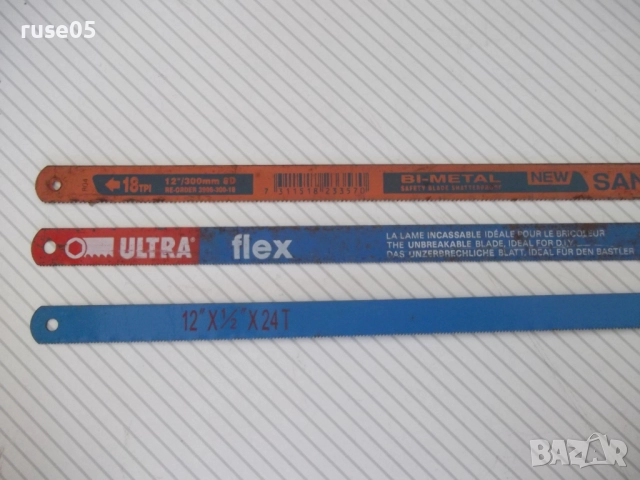 Лот от 3 бр. листа за ръчна ножовка, снимка 5 - Други инструменти - 51670998