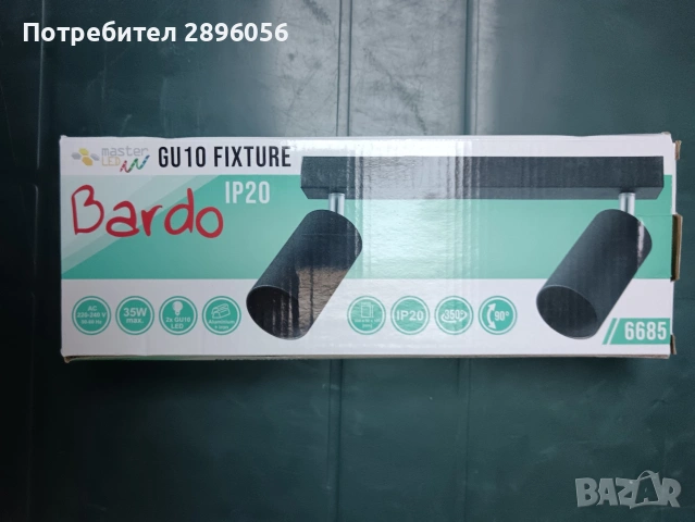 Лед лампа за стена и таван.Лампа Черна спот.