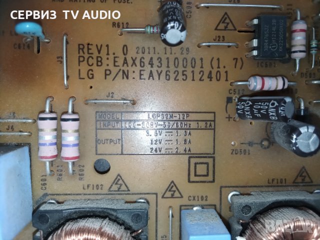Power Board Eax64310001(1.7) Eay62512401TV LG 32LS5600, снимка 2 - Части и Платки - 37525281