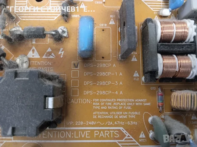 37PFL9604H-12    DPS-298CP A  3104.303.52272 3104.313.63432   3104.313.63255  37T04-C09 T370HW02 V.9, снимка 6 - Части и Платки - 55708061