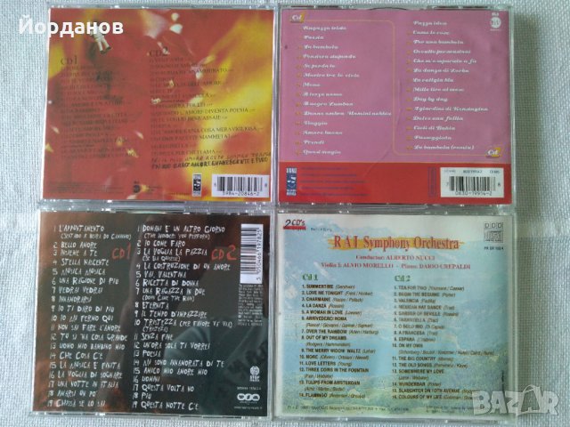 СД-двоини албуми на Италиански изпълнители, снимка 2 - CD дискове - 38219576