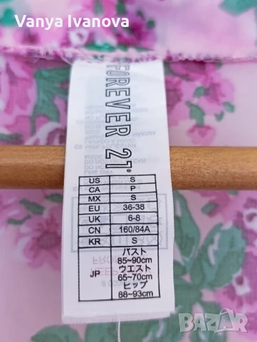 Forever 21 плажно кимоно, снимка 3 - Рокли - 50754350