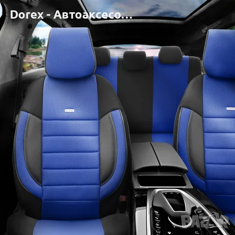 Комплект тапицерия OTOM SelectedFit Pro Design текстил с кожа - различни цветове, снимка 9 - Аксесоари и консумативи - 55835020