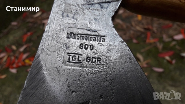 Брадви - Германия. Вебелхаус и Смалкалда , снимка 9 - Градински инструменти - 50524789